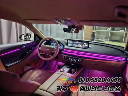 G80 광주 엠비언트 깜빡이 무빙 스텔스 v4 에이비클 시공!! / 제네시스 / G80 / 광주 북구