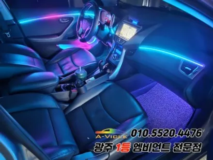 아반떼md 광주 엠비언트 멀티컬러 무빙 에이비클시공!