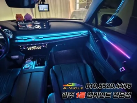광주 엠비언트 g80 무빙 순정연동 멀티컬러 도어반응  에이비클!! / 광주,나주,순천