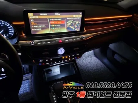 k9 광주 엠비언트 도어반응 순정연동 에이비클!! / 광주,나주,순천