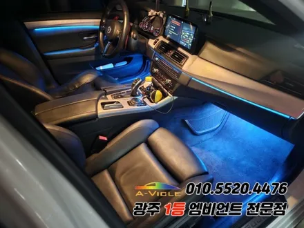bmw 520d 광주 엠비언트 실내튜닝 어플연동 에이비클! / 광주,나주,순천