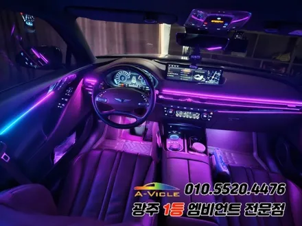 G80 rg3 광주 엠비언트 깜빡이 무빙 스텔스 에이비클 기능 굿~! / 광주,나주,순천
