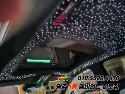 벤츠cla 별빛 천장은하수 스타라이트 실내튜닝!! / 광주,나주,순천