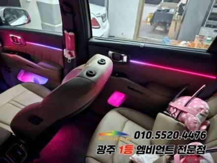 쏘렌토 페이스리프트 광주 엠비언트 조그다이얼 듀얼컬러 무빙v4pro 에이비클! / 광주,나주,순천