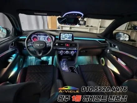 g70 광주 엠비언트 깜빡이 무빙 후진off 다양한 기능의 에이비클시공!! / 광주,나주,순천