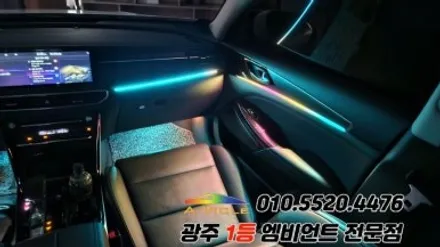 k7프리미어 광주 엠비언트 깜빡이 무빙 후진off 에이비클 이당! / 광주 북구