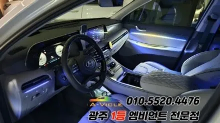 더뉴 팰리세이드 광주 엠비언트 후진off 도어반응 에이비클!! / 광주 북구
