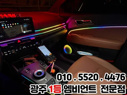광주 스포티지 페이스리프트 천장은하수 엠비언트 V4 SE / 광주 북구