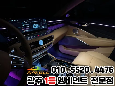 광주 엠비언트 순정연동 더뉴k9 풍성한 빛으로 변신 / 광주 북구