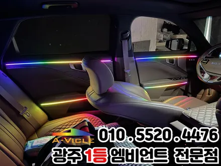 k8 하이브리드 광주 엠비언트 V4 SE / 광주 북구