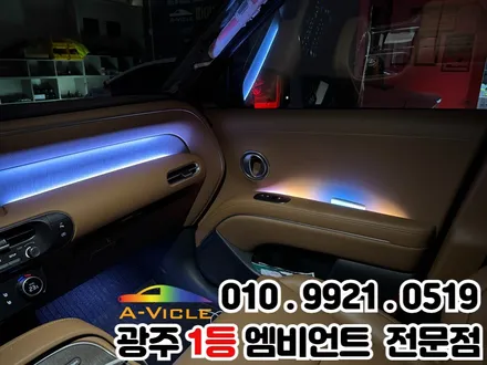 광주 엠비언트 디올뉴팰리세이드 순정연동으로 선명한 멀티컬러~!! / 광주 북구