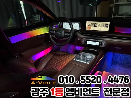 광주 엠비언트 제네시스g90(RS4) 순정연동으로 광량업 기어콘솔까지 / 광주 북구