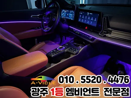 광주 엠비언트 추천 스포티지 nq5 순정연동 활성화 / 광주 북구
