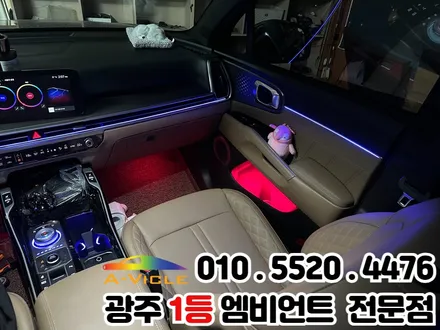 쏘렌토 광주 엠비언트 조그다이얼 시공 완료 / 광주 북구