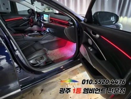 k9 광주 엠비언트 시공으로 순정연동에 분위기 까지! / 기아 / K9 / 광주 북구