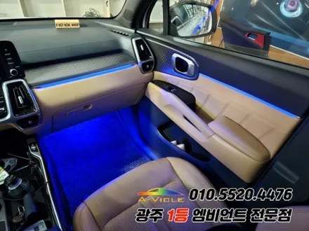 광주 북구 / 순정연동 엠비언트 / 기아 / 쏘렌토 4세대(MQ4)