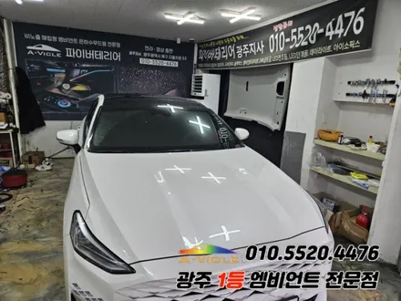 k8 광주 엠비언트 깜빡이 무빙 순정연동 기능에 연동까지 에이비클! / 기아 / K8 / 광주 북구