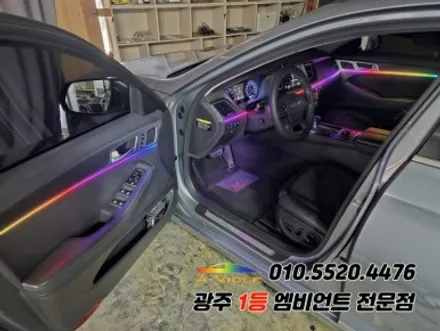 광주 엠비언트 제네시스dh 에이비클 se시공 도어반응 멀티컬러!