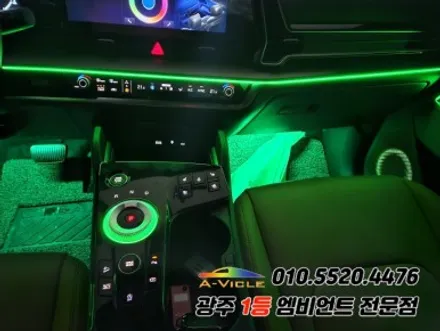 스포티지 nq5 광주 엠비언트 rgb 순정연동 후진off 조그다이얼 에이비클시공!