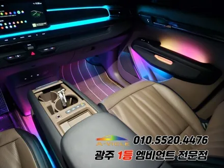 ev9 광주 엠비언트 듀얼컬러 순정연동 v4 프로 신제품출시! / 광주,나주,순천