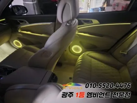 G70 광주 엠비언트 rgb 순정연동 후진off 과속연동! / 광주,나주,순천