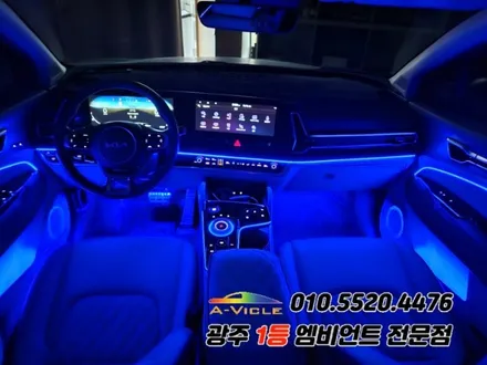 스포티지nq5 광주 엠비언트 rgb 순정연동 후진off 조그다이얼 시공까지! / 광주,나주,순천