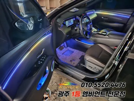 투싼 nx4 광주 엠비언트 후진off 스텔스 순정연동! 필수~ / 광주,나주,순천