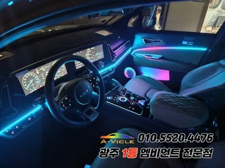 스포티지nq5 광주 엠비언트 순정연동 후진off 에이비클 시공 / 광주,나주,순천