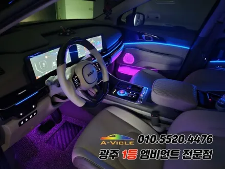 카니발ka4 페이스리프트 광주 엠비언트 듀얼컬러 조그다이얼 에이비클시공!! / 광주,나주,순천