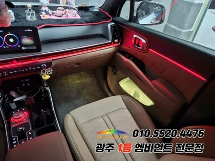 쏘렌토 페이스리프트 광주 엠비언트 조그다이얼 듀얼컬러 무빙v4pro 에이비클! / 광주,나주,순천