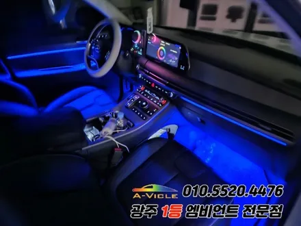 더뉴팰리세이드 광주 엠비언트 후진off rgb 순정연동 에이비클!! / 광주,나주,순천