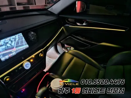 올뉴 k7 광주 엠비언트 실내튜닝 어플연동 에이비클!! / 광주,나주,순천