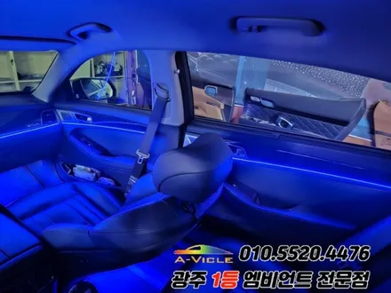 제네시스dh 광주 엠비언트 순정연동 후진off 에이비클 시공! / 광주,나주,순천