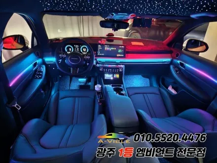 쏘나타디엣지 광주 엠비언트 스텔스 후진off  에이비클 시공!! / 광주,나주,순천