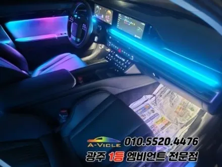 그랜저gn7 광주 엠비언트 도어반응 멀티컬러 에이비클!! / 광주 북구