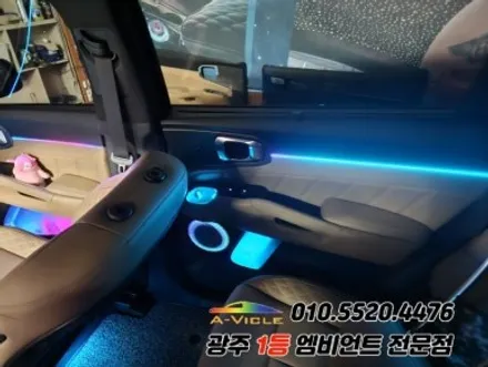 쏘렌토 페이스리프트 광주 엠비언트 조그다이얼 듀얼컬러 무빙 v4pro 에이비클! / 광주 북구
