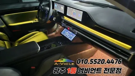 그랜저gn7 광주 엠비언트 순정연동 실내튜닝 에이비클 시공! / 광주 북구
