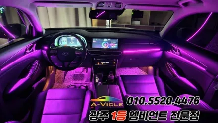 k7프리미어 광주 엠비언트 깜빡이 무빙 후진off 에이비클 이당! / 광주 북구