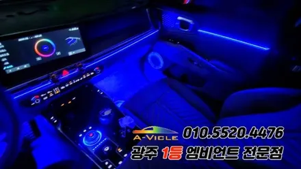 쏘렌토 페이스리프트 광주 엠비언트 조그다이얼 실내튜닝 에이비클 시공! / 광주 북구