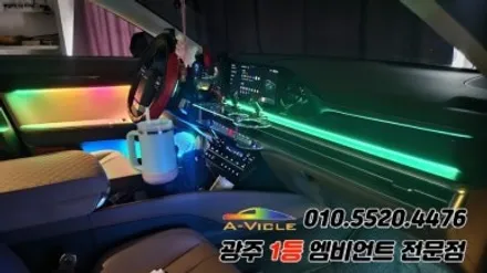 그랜저gn7 광주 엠비언트 듀얼컬러로  에이비클에서 멋지게! / 광주 북구
