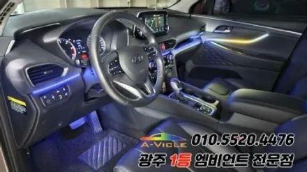 싼타페tm 광주 엠비언트 순정연동 도어반응 에이비클 시공! / 광주 북구