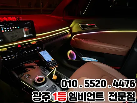 광주 스포티지 페이스리프트 천장은하수 엠비언트 V4 SE / 광주 북구