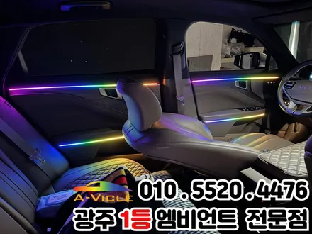 k8 하이브리드 광주 엠비언트 V4 SE / 광주 북구