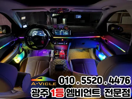 쏘나타DN8 광주 엠비언트 순정연동 멀티컬러 최신기능 장착 / 광주 북구