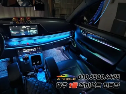 더뉴그랜저 광주엠비언트 에이비클 시공으로 기능 업!! / 광주,나주,순천