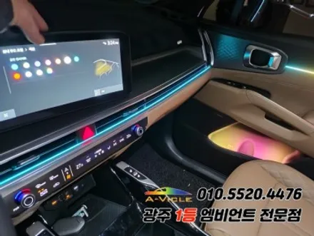 쏘렌토 페이스리프트 광주 엠비언트 에이비클 안전기능 탑재!! / 광주,나주,순천