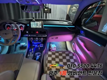 g70 광주 엠비언트 핸들버튼 제어 에이비클시공으로 드디어완성!! / 광주,나주,순천