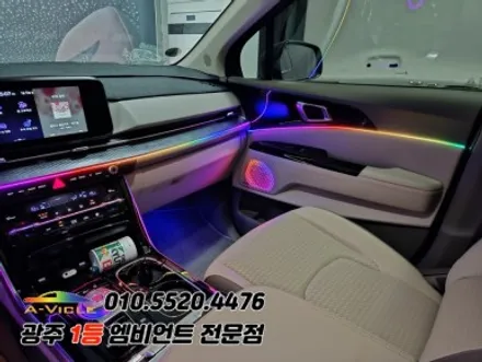 카니발 ka4 광주 엠비언트 멀티컬러 깜빡이 무빙등 에이비클시공!! / 기아 / 카니발 4세대(ka4) / 광주 북구