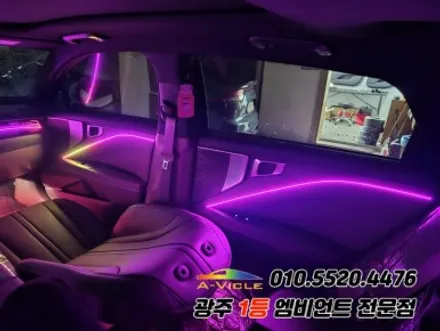 k8 광주 엠비언트 깜빡이 무빙 순정연동 기능에 연동까지 에이비클! / 기아 / K8 / 광주 북구