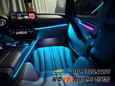 광주 엠비언트 G80 무빙se 멀티컬러 도어반응 가성비로 에이비클시공!